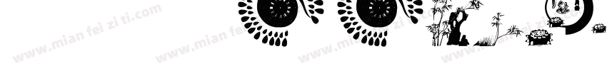 alibabapuhui 3 35字体转换